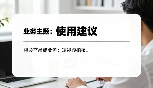 短视频投放中常见问题及应对策略